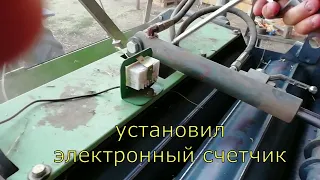 How to adjust the roll density Press 0850. Installation of an electronic counter.