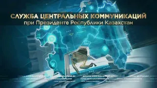 «Еліміздегі эпизоотиялық ахуал, су тасқыны кезінде өлген малдың өтемақысын төлеу туралы»