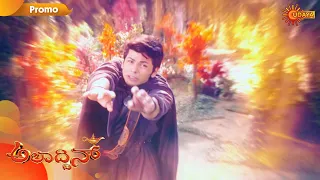 Aladdin - Promo | 3 September 2020 | Udaya TV Serial | Kannada Serial