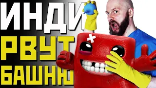 Угарные инди-игры, которые стоит ждать