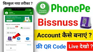 Phonepe Business Account Kaise Banaye 2 | Phonepe Merchant Kaise Bane | Phonepe Business account