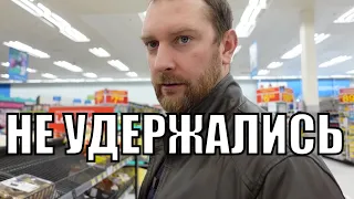 Закупка на 4-х. Денег не жалеем на продукты!