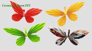 DIY Easy Crafts: Paper Butterfly/ Бабочки Своими Руками ❀ Haykanush DIY