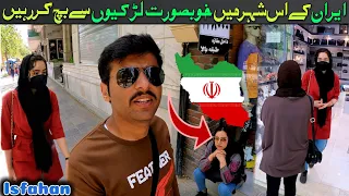 How Iranian treat a Pakistani in Isfahan Iran | Pakistan to iran by road | Iran Travel Vlogs Hindi