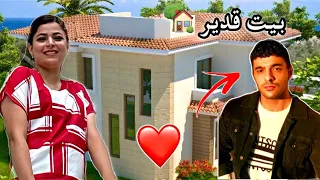 رحت لبيت ممثل تركي (قدير) من مسلسل اخوتي | معقول شفته ؟؟😍