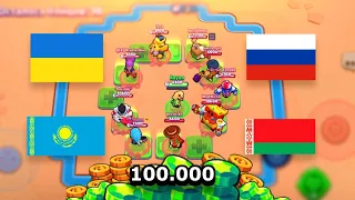 9 СТРАН МИРА СРАЖАЮТСЯ ЗА ПРИЗ В BRAWL STARS