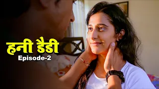 हनी डैडी - Honey Daddy | Latest Hindi Web Series | Episode - 2 | Crime Story | Play Digital India