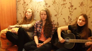 3/4 - "Выйду ночью в поле с конём" (cover/кавер)