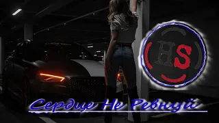 Ислам Итляшев - Сердце Не Ревнуй 2k21 ( By HS )