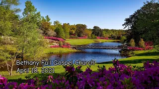 Bethany Full Gospel Church -  Апрель 18, 2021 (2-ой поток)