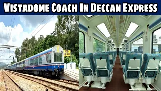 Vistadome Coach In Mumbai Pune Deccan Express | Vistadome Train | Jan Shatabdi | Konkan Railways