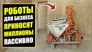 ОБОРУДОВАНИЕ ДЛЯ ПАССИВНОГО БИЗНЕСА НА 2024! Бизнес идеи! Бизнес 2024!