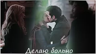 Multicouples | Делаю больно[collab+Frozen_ Dreams]