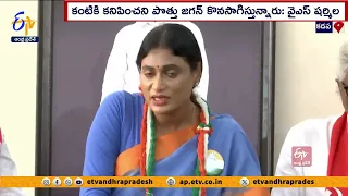 మోదీ వారసుడిగానే జగన్‌ పాపులర్  | YS Jagan Popularised as PM Modi's Legacy | YS Sharmila