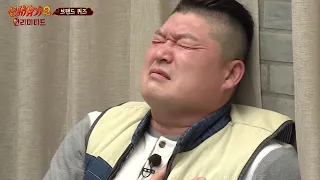 [신서유기2/9화] 강호동 브랜드 퀴즈 대참사