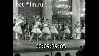 1970г. Алма- Ата. Бибигуль Тулегенова. ансамбль "Гульдер".  выступление в Москве