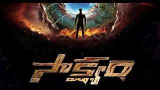 Saakshyam | Bellamkonda Srinivas | Pooja Hegde  | Jakkavijay Kumar | My Media Cuts