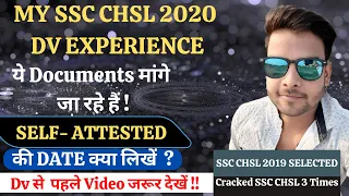 SSC CHSL 2020 DV | My SSC CHSL 2020 DV Experience | क्या नया है इस बार ? Self Attested Date Issue