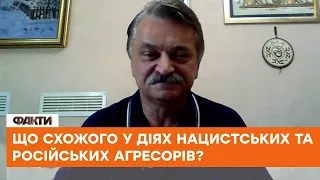 Російська солдатня «перевершила» нацистів? Пилявець про подібності між війною 1941 і сьогоднішньою