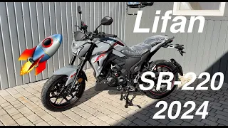 Lifan SR 220 2024