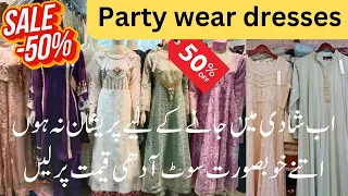 **50%off💥sale** party wear dresses | saima pari mall hyderi karachi | fancy dress party wear