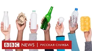 Мусорная революция: реально ли избавиться от свалок?