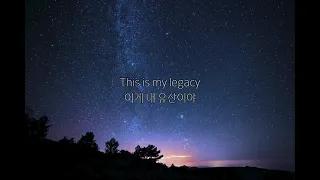 자신감이 필요 할 때 듣는 노래 : Lost Stars - Legacy [가사 해석/번역/Lyrics]