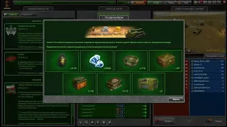 Tanki Online 2018 Вико Рик М2 Заданка на Бойне открытие Кейсов converted