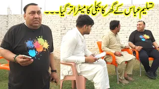 Tasleem Abbas and Soni Best Comedy Show || tasleem soni funny show   @RanaIjaz.