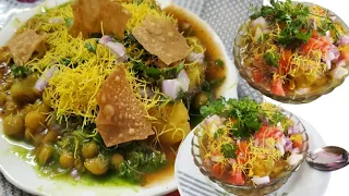 chatpati ragda chat. रगडा चाट खट्टी मीठी चटनी के साथ।street style chaat recipe.