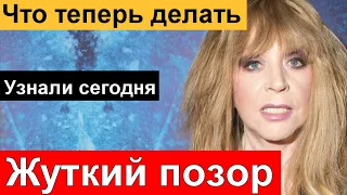 🔥Алла Пугачева высказалась о позоре Ваенги🔥 Первый канал 🔥 Шоу Голос 🔥