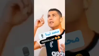 Ronaldo became a Muslim || ⚽ Ronaldo Accept Islam | Ronaldo Support Palestine