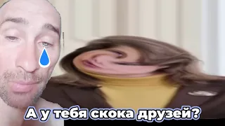 френдЫ - это зло!!!!