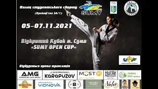 Sumy Open Cup - Відкритий кубок м. Суми - 1