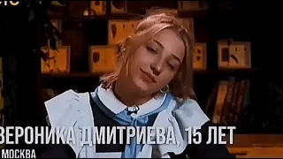 ♤Вероника/Никита/колледж♤