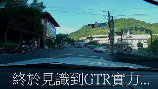 2020/07/12 晨跑106見識到GTR與自己的差別