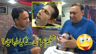 Tasleem Abbas Best Comedy Show || Dulha Tayar kar do  || Funny Prank ||  @RanaIjaz.