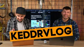 KeddrVLOG!