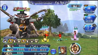 Dissidia FF: Opera Omnia - Deuce LC BOSS Music Extended