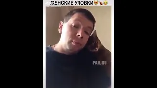 ЖЕКСКИЕ УЛОВКИ 🤗 / СМЕХ ДО СЛЁЗ 2020 / ЛУЧШИЕ ПРИКОЛЫ / СМЕШНЫЕ ЖИВОТНЫЕ / ржака 10