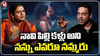 No One Would Believe Me That I have Cat Eyes Says, Navadeep | Love Mouli | Chandravva | V6Ent