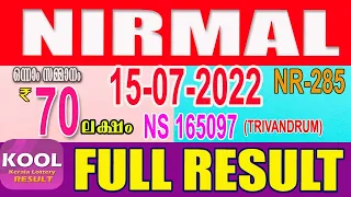 KERALA LOTTERY RESULT|FULL RESULT|nirmal bhagyakuri nr285|Kerala Lottery Result Today |today live