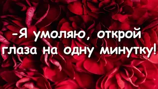 ДО СЛЕЗ! ЖЕНА НЕ ЗАХОТЕЛА ПРОЩАТЬ МУЖА, А ОН УШЕЛ ИЗ ЖИЗНИ НАВСЕГДА.