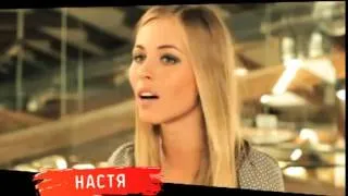 'Каникулы в Мексике'   Настя