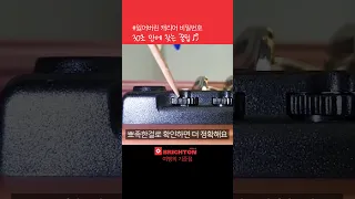 잃어버린 비밀번호 30초 찾기 꿀팁