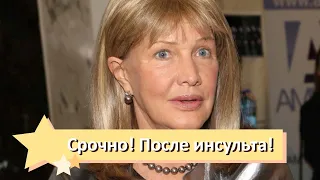 Срочно! После инсульта – правда вскрылась: подробности состояния здоровья Елены Прокловой