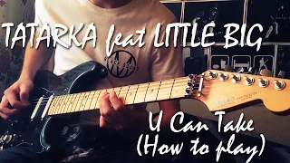 TATARKA feat LITTLE BIG - U Can Take (How to play, cover, tabs) | Разбор, табы, аккорды