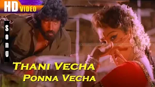 Thanni Vechu 4kHD Song| Jai Hind Movie Songs | Malgudi Subha, Vidyasagar | Tamil HD Romantic Songs