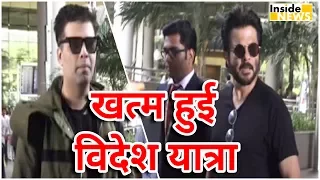 जब Anil Kapoor और Karan Johar दिखे Mumbai Airport पर