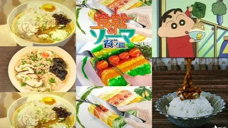 Tik tok Anime Food In Real Life | Chinese Tiktok Compilations